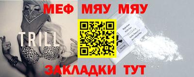крисы Краснокаменск