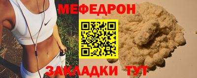 крисы Краснокаменск