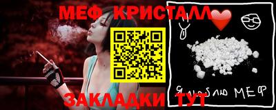 крисы Краснокаменск