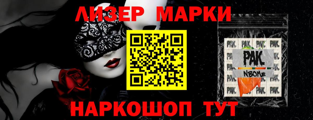 Стрежевой  Лсд 25 экстази  Вход с VPN  Лсд 25 экстази ecstasy 