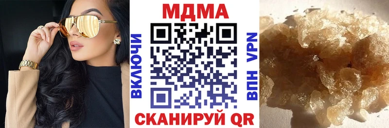 MDMA VHQ  наркошоп  Стрежевой 