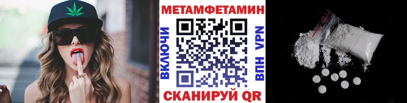 Метамфетамин винт  Стрежевой 