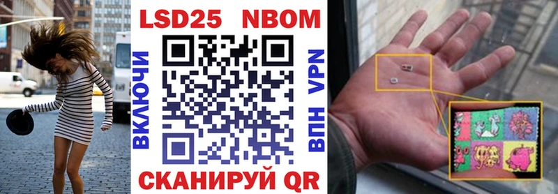 где найти наркотики  Стрежевой  Марки N-bome 1,8мг 