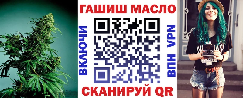 MEGA как войти  мориарти наркотические препараты  ТГК гашишное масло  Стрежевой 