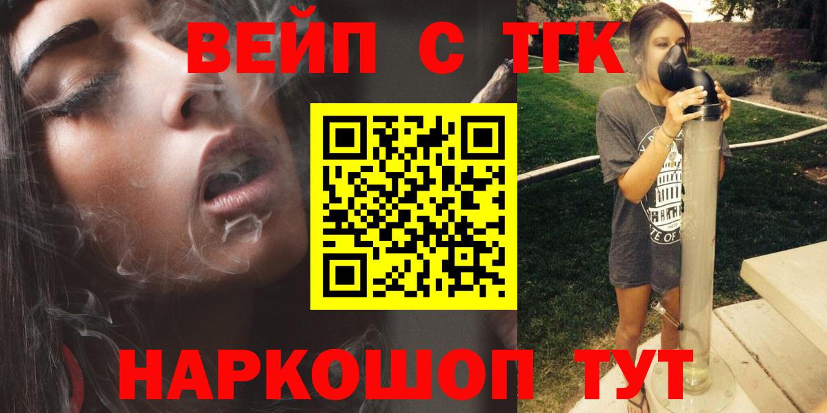 Дистиллят ТГК концентрат Стрежевой