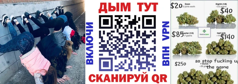 хочу   Стрежевой  Марихуана OG Kush 