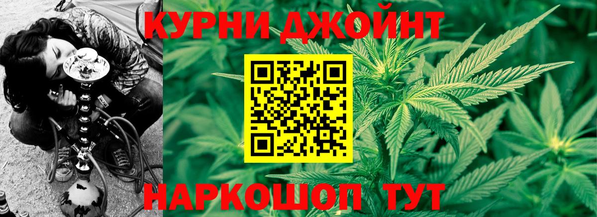 Каннабис Ganja  Марихуана SATIVA & INDICA  Бошки Шишки план  Вход с VPN  Бошки марихуана Ganja  Стрежевой 