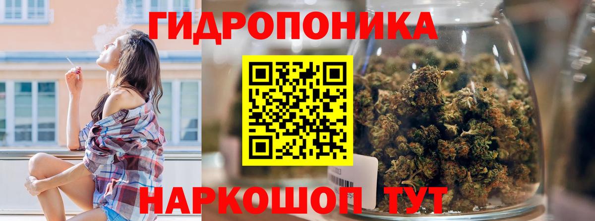 Каннабис MAZAR Стрежевой